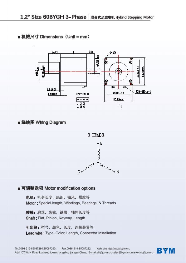 60BYGH · 1.2° · 3-Phase catalog page 115