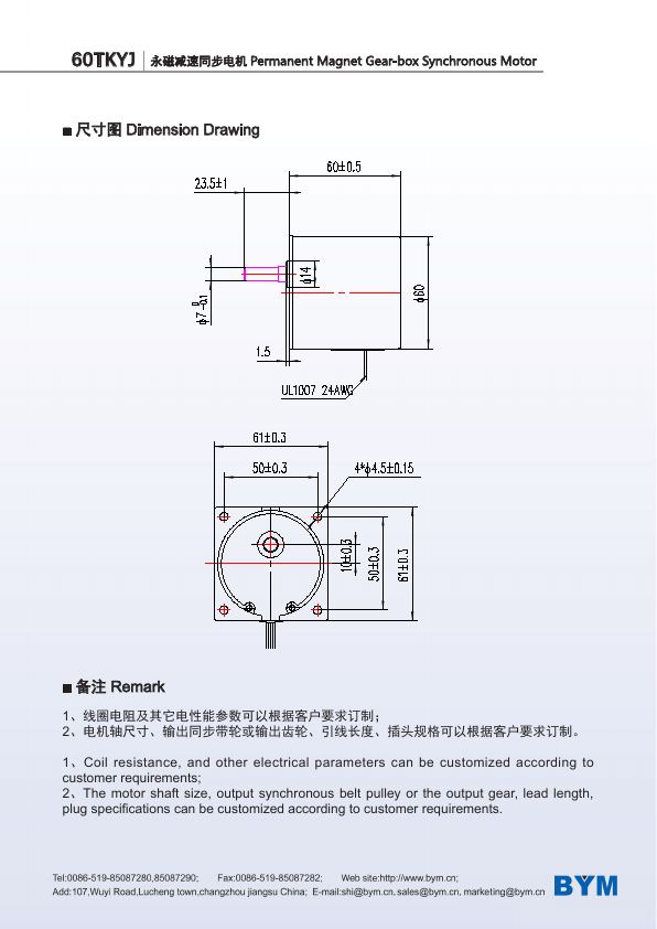 60TKYJ catalog page 71
